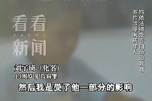 罗斯-巴克利全场数据：1次助攻，创造2次得分机会，1次中框