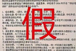 比达尔：桑切斯真不该回国米，姆希塔良顺位比他靠前？我想自杀