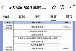 明日凯尔特人对阵热火 蒂尔曼和斯普林格缺阵