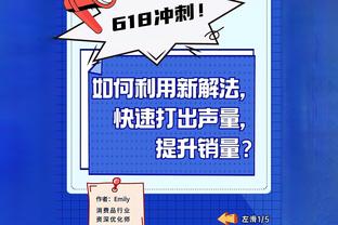 总是夺冠的秘诀？小因扎吉：没有秘诀，只因我有一支伟大的团队