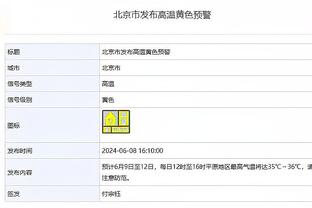 日媒：战叙利亚日本将大幅轮换首发阵容，已有6名球员因伤退出