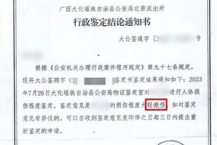 半岛bd体育官网入口在线截图4