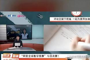 踢球者：齐达内有机会执教拜仁 拜仁想找能与球员共情的教练